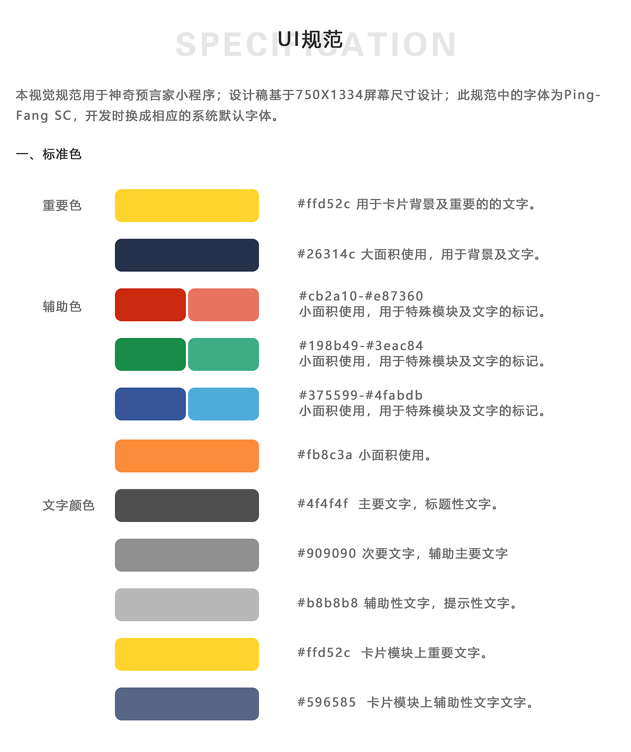 个人部分作品集（图ZMTIzNjExNzI0） - 其他平面 - 站酷设计师西东菌原创素材 - 站酷ZCOOL