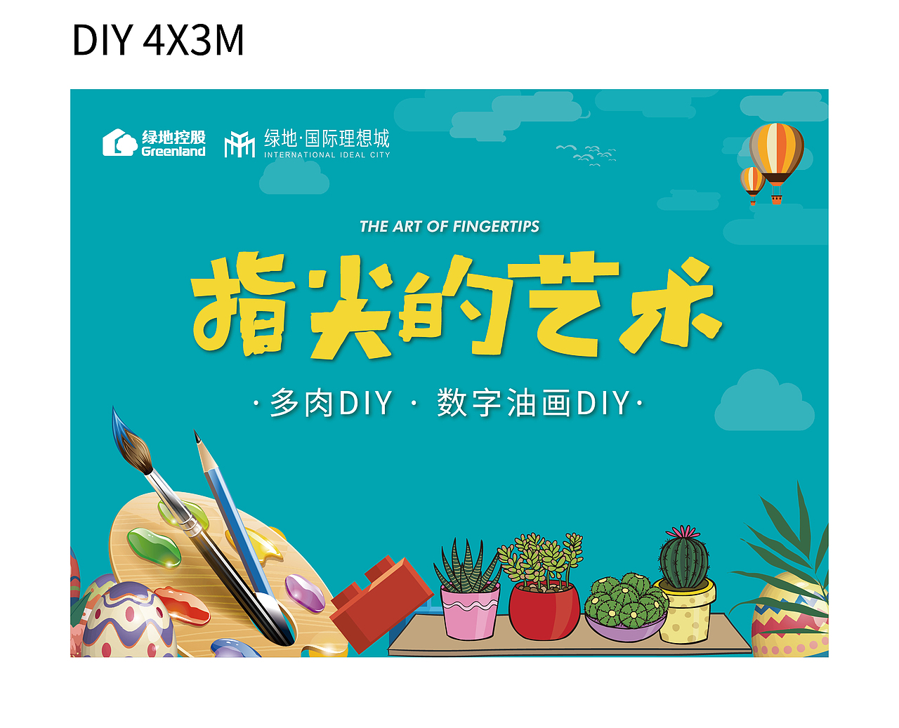 桁架（图ZMjI1NzM3MDEy） - 包装 - 站酷设计师胡1然原创素材 - 站酷ZCOOL