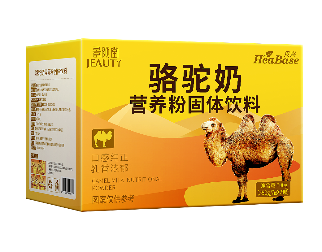 景颜堂系列包装设计 保健品彩盒 食品彩盒（图ZMjQwMzMwMzAw） - 包装 - 站酷设计师akilabinlin原创素材 - 站酷ZCOOL