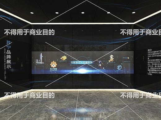 地产展厅