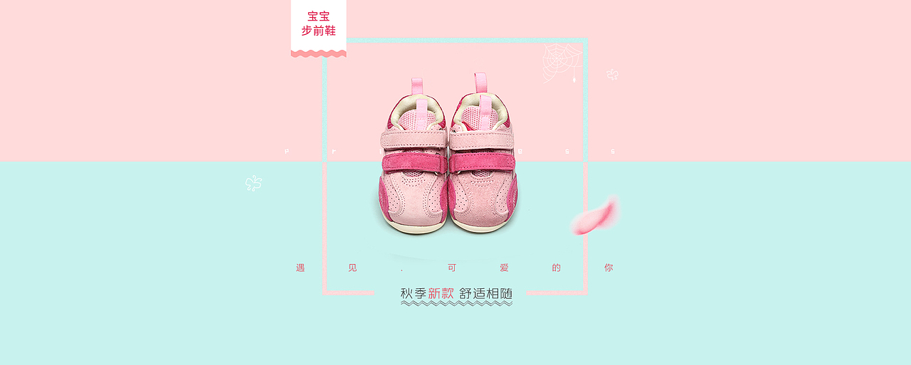 童鞋海报（图ZOTAyNzM2ODQ=） - 海报 - 站酷设计师不要回顾原创素材 - 站酷ZCOOL