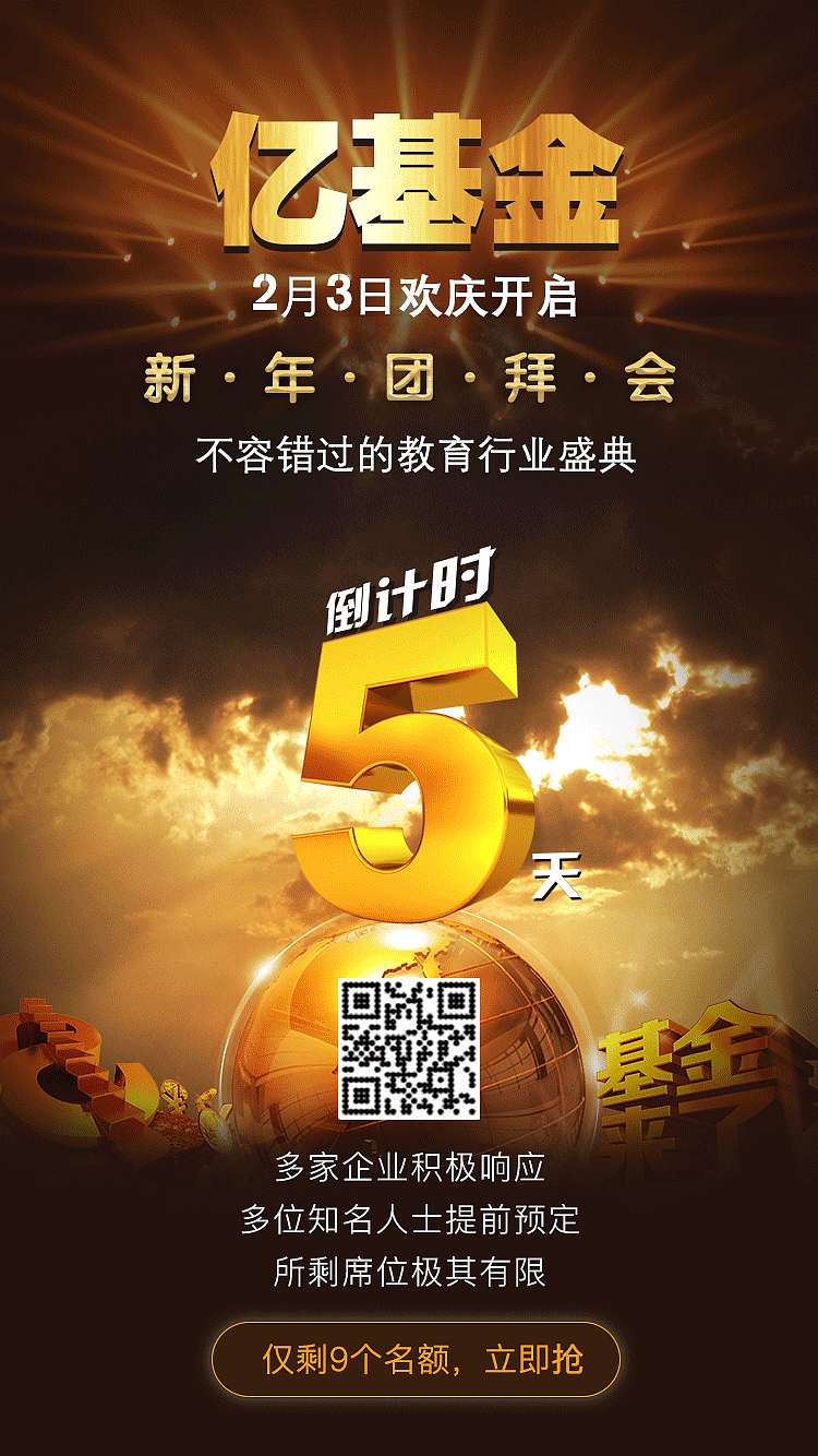 启动页（图ZMTA4OTMxMjg0） - 运营设计 - 站酷设计师小左小右2015原创素材 - 站酷ZCOOL