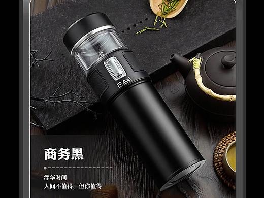 茶水分离杯详情页
