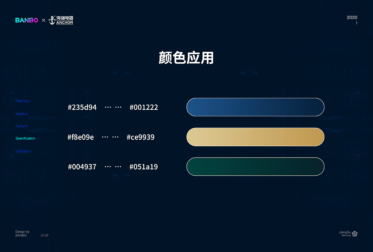 BANBO【海锚电器插座品牌新视觉】（图ZMjIwODY4MDcy） - 电商 - 站酷设计师BANBO视觉原创素材 - 站酷ZCOOL