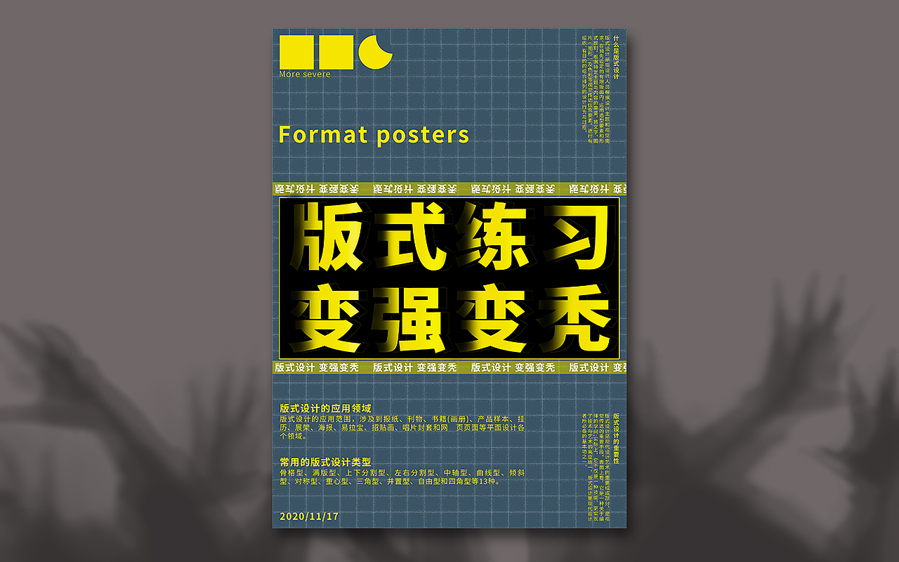 2020海报总结（图ZMjM4MjUxODU2） - 海报 - 站酷设计师灌水桶原创素材 - 站酷ZCOOL