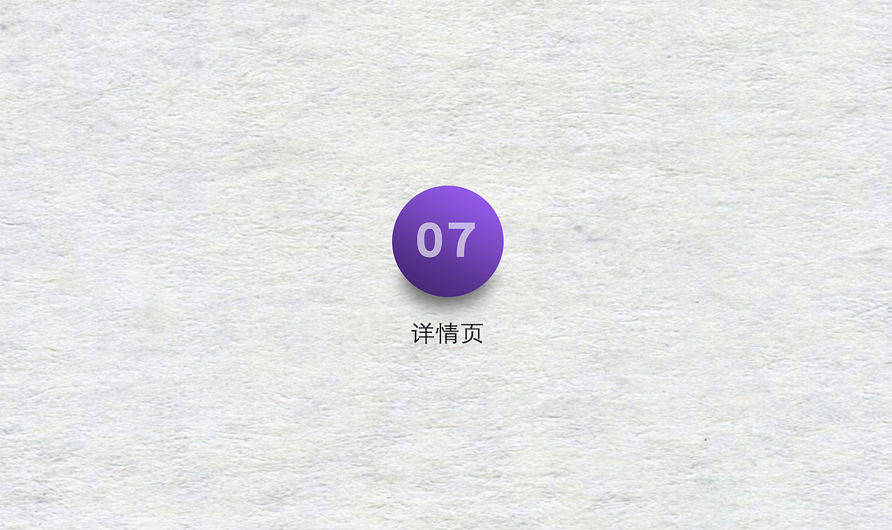 平面（图ZMjYxODQ5MTUy） - 包装 - 站酷设计师十先生丶原创素材 - 站酷ZCOOL