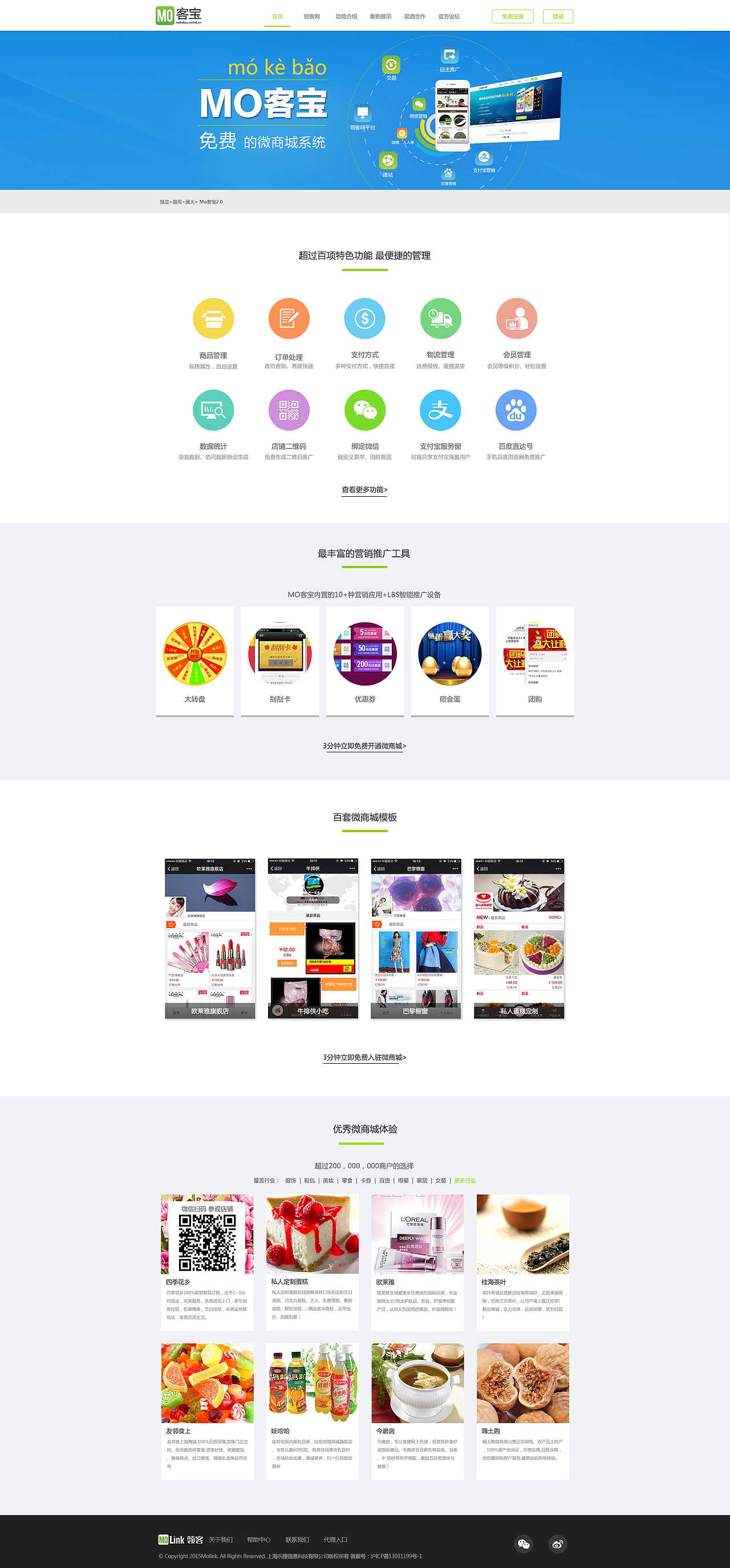 公司官网（图ZNDg3MDEzNDg=） - 企业官网 - 站酷设计师坤古印象原创素材 - 站酷ZCOOL