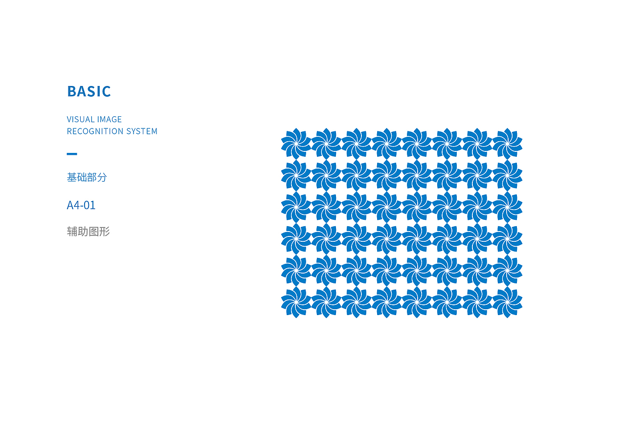 北京佳安氢源企业vi全案设计（图ZMjExMzEwMzQ0） - 品牌 - 站酷设计师方维创意原创素材 - 站酷ZCOOL