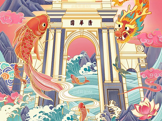 清华大学文创手账插画设计