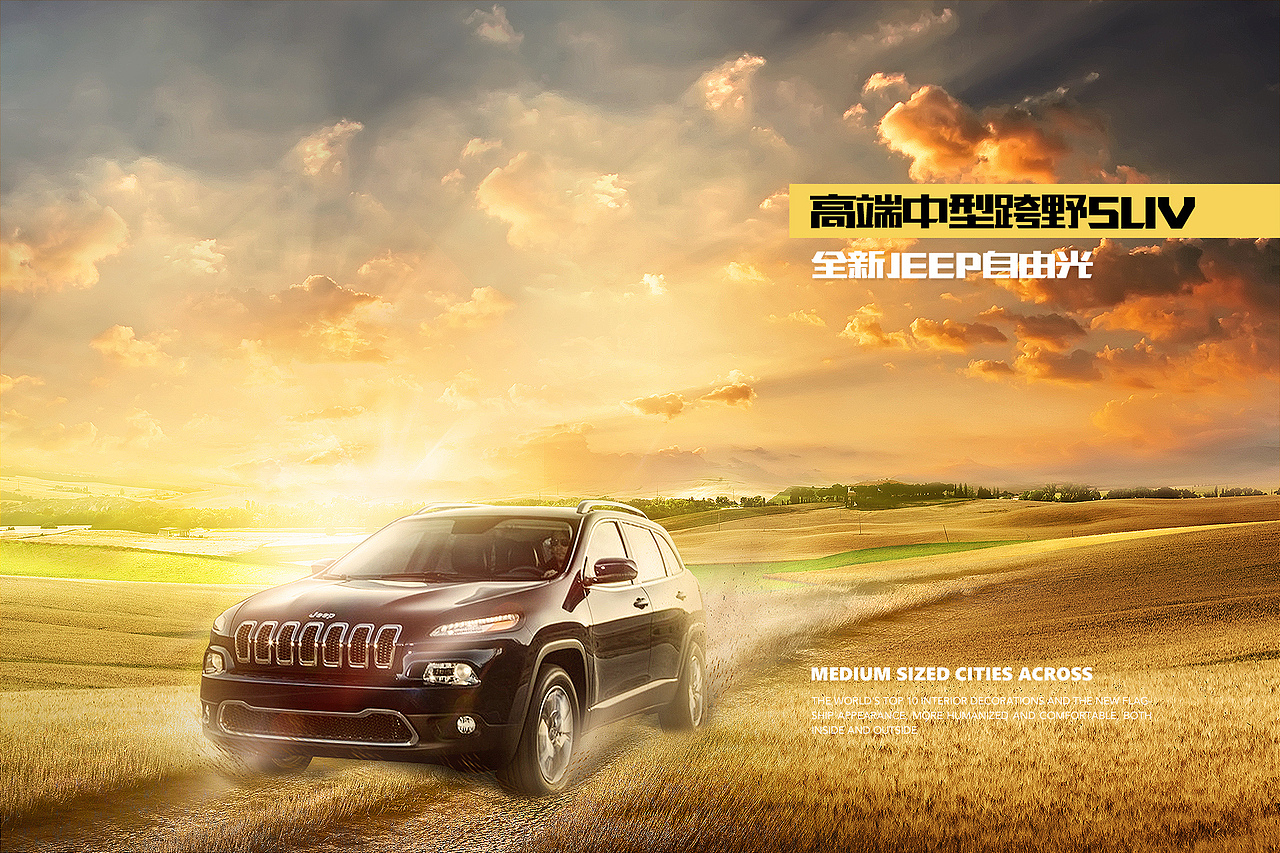 最近几个月教设计课的一些案例。平面和电商设计（图ZMTA5MjAwMTI4） - 海报 - 站酷设计师修了个修原创素材 - 站酷ZCOOL