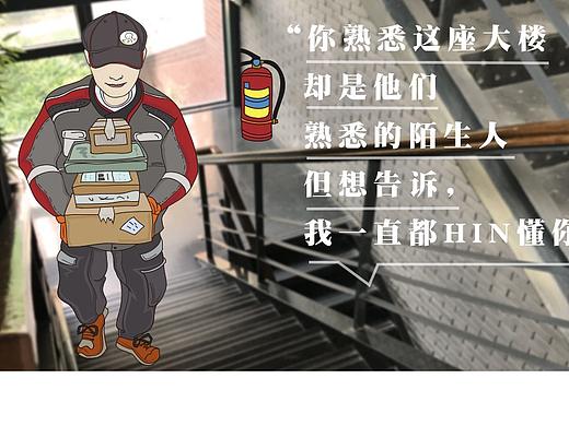 每一個身份都值得被尊重（個人主頁-ZMjkwNTY3ODg=） - 商業(yè)插畫 - 站酷設(shè)計師UglyDuckling8原創(chuàng)素材 - 站酷ZCOOL