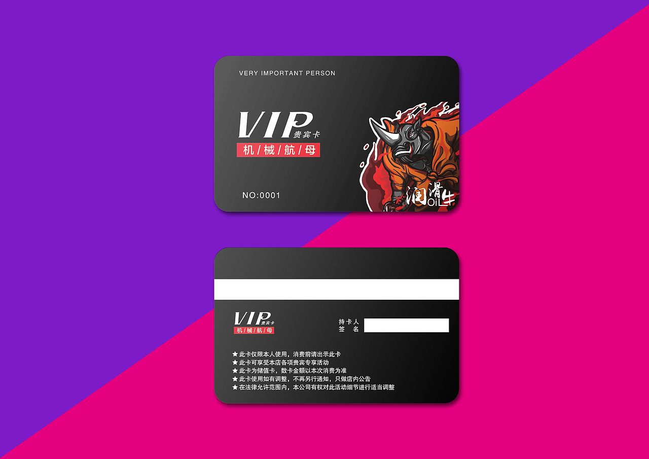 小物件（图ZMTY0MjQ1ODgw） - 宣传物料 - 站酷设计师三亖原创素材 - 站酷ZCOOL