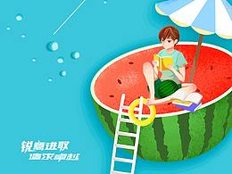 節(jié)日朋友圈海報