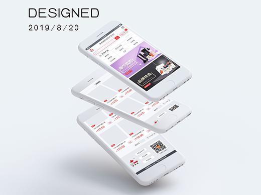 唯美度相关网页设计