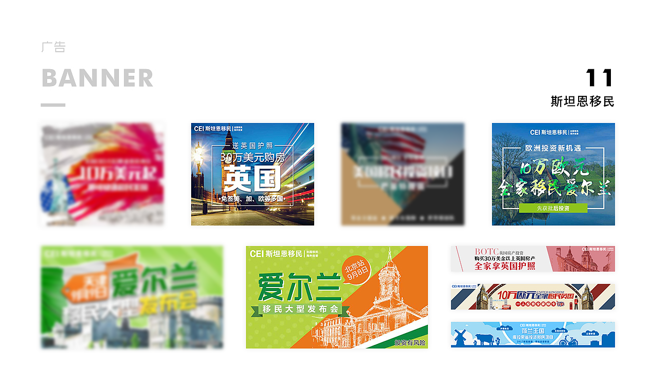 作品集（图ZMTc1ODIwOTQ0） - 其他UI - 站酷设计师自来卷卷卷原创素材 - 站酷ZCOOL