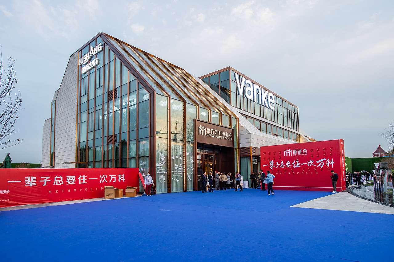开盘活动执行（万科新都会）（图ZMTkwNzQ4NzA4） - 人文/纪实摄影 - 站酷设计师放狼的小羊原创素材 - 站酷ZCOOL