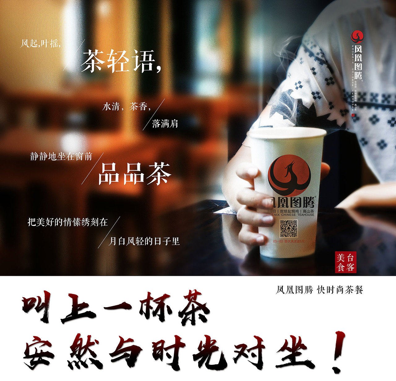 餐饮品牌文化建设（图ZMjE3MDMwMzY0） - 品牌 - 站酷设计师visi原创素材 - 站酷ZCOOL