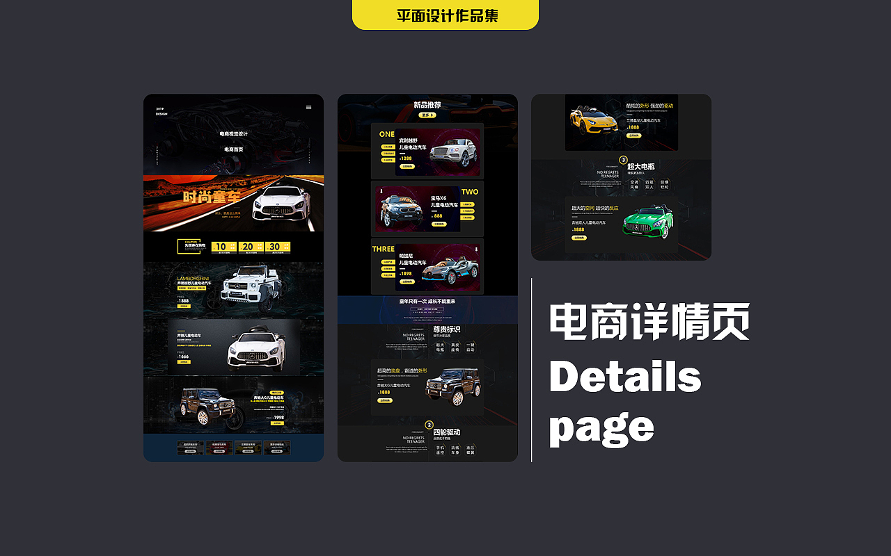 酷酷的作品集（图ZMjQ3OTk2MTYw） - 宣传物料 - 站酷设计师刘逗逗丶原创素材 - 站酷ZCOOL