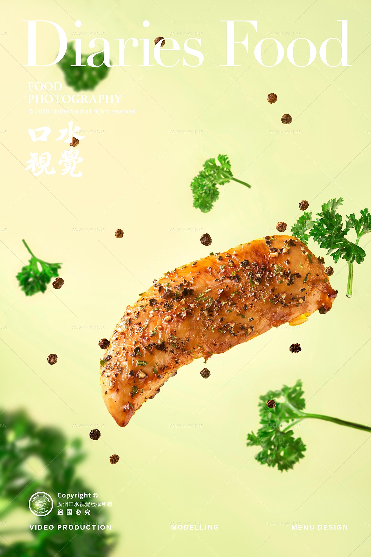 电商食品+火锅烧烤拍摄集合|牛佳客+民和食品X口水视觉(图ZMjg1MDQyMTU2) - 美食摄影 - 站酷设计师口水视觉原创素材 - 站酷ZCOOL