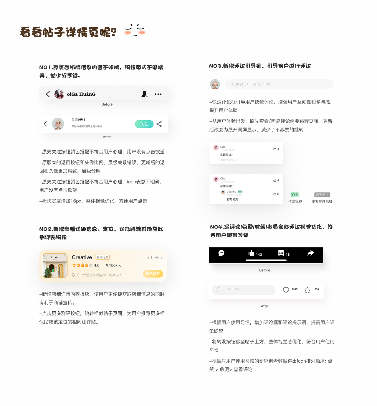 穿越之我捡到一个crush-Mars APP项目设计落地（图ZMzMzMzcyMjg0） - 交互/UE - 站酷设计师言言言出必行原创素材 - 站酷ZCOOL