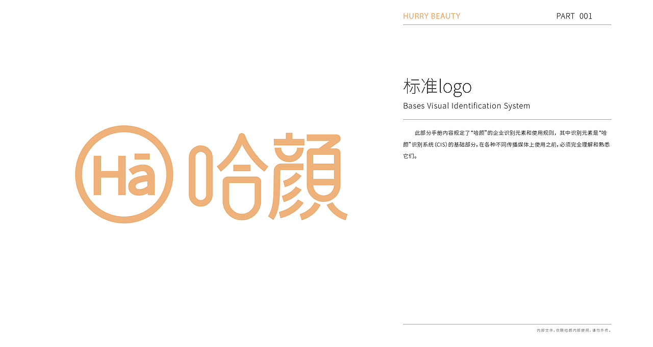 2021-2022 企业VI导视（图ZMzA0ODA3Mzc2） - 宣传物料 - 站酷设计师黑猫夫人原创素材 - 站酷ZCOOL