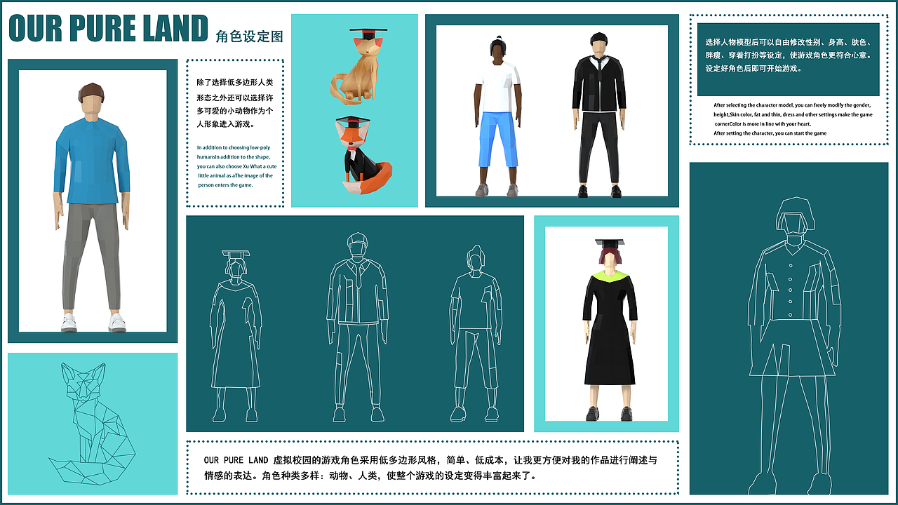 #2020青春答卷# 《Our Pure Land 虚拟校园》（图ZMjEzODQ0MzUy） - 人机交互 - 站酷设计师央美设计学院产品设计方向原创素材 - 站酷ZCOOL
