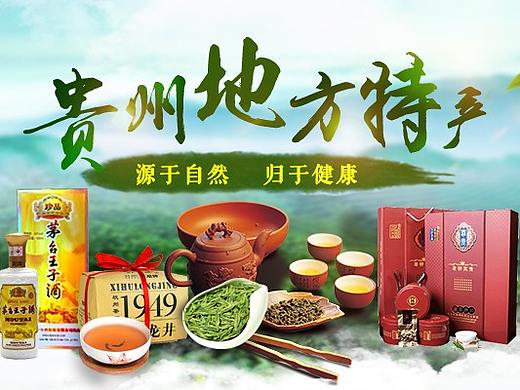 网站banner、首页海报