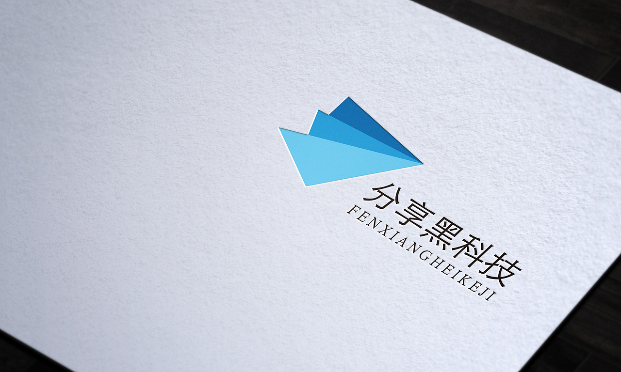 分享科技logo（图ZMjU0ODI2MTUy） - Logo - 站酷设计师菜鸟星星xing原创素材 - 站酷ZCOOL