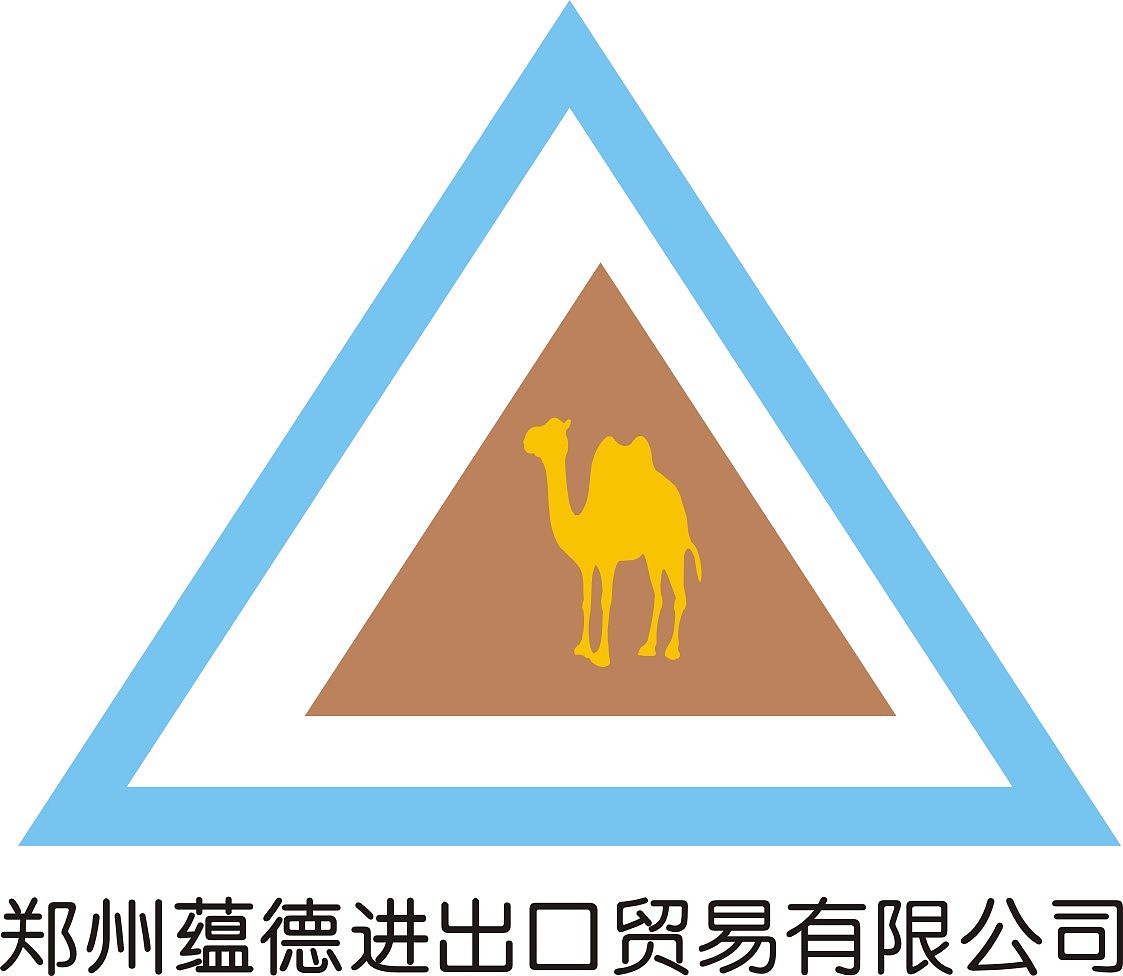 郑州蕴德进出口贸易有限公司标志.jpg - 原创作品 - 站酷(zcool)