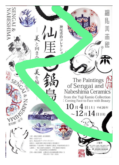 说文解字一日式海报排版