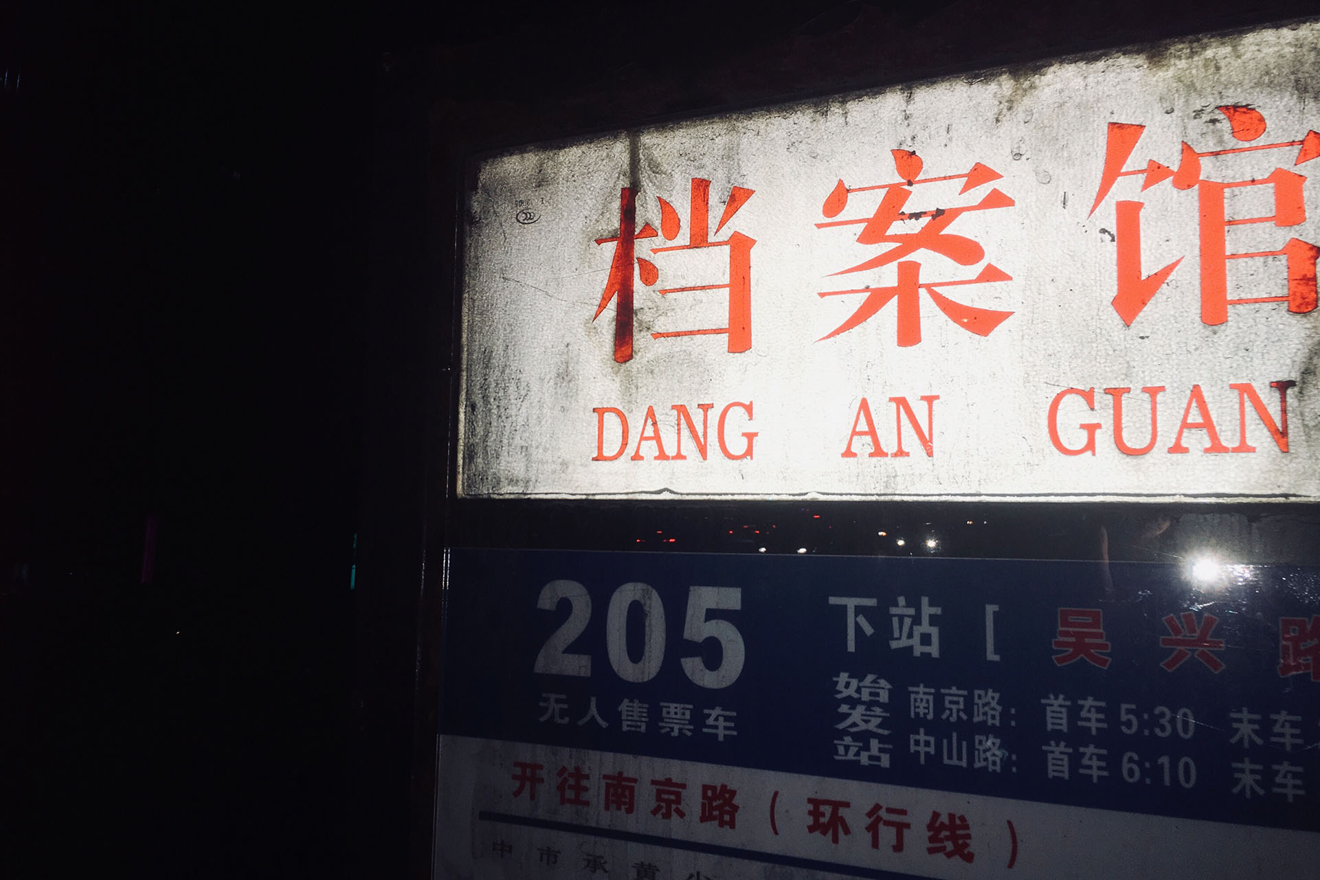 四腳公園的個(gè)人主頁（背景預(yù)覽） - 主頁背景設(shè)置 - 站酷設(shè)計(jì)師四腳公園原創(chuàng)素材 - 站酷ZCOOL