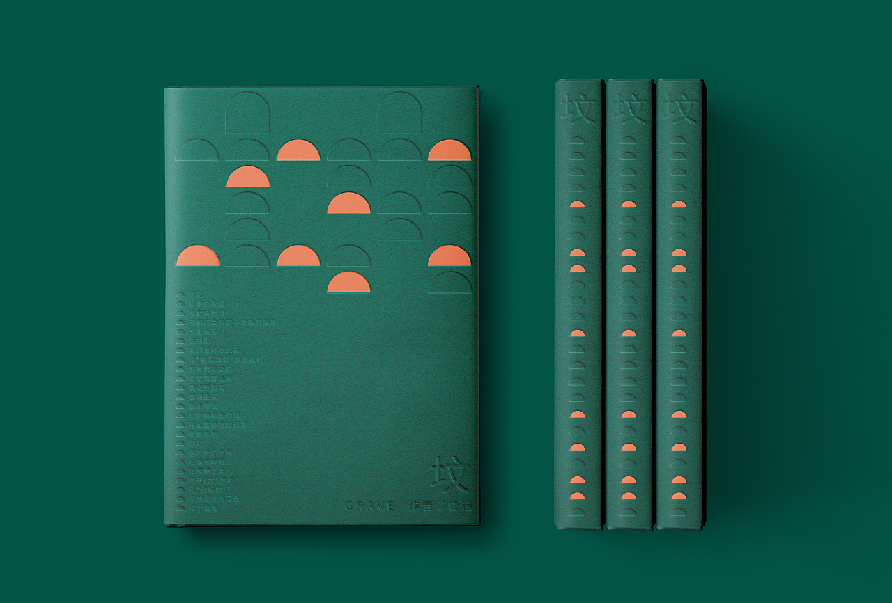 版式练习 × COVER DESIGN（图ZMjA0MTk2OTI4） - 书籍/画册 - 站酷设计师走二原创素材 - 站酷ZCOOL