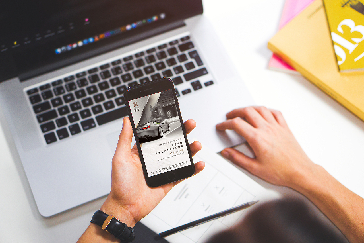 地产项目 vi设计 设计方案 策划方案 地产海报