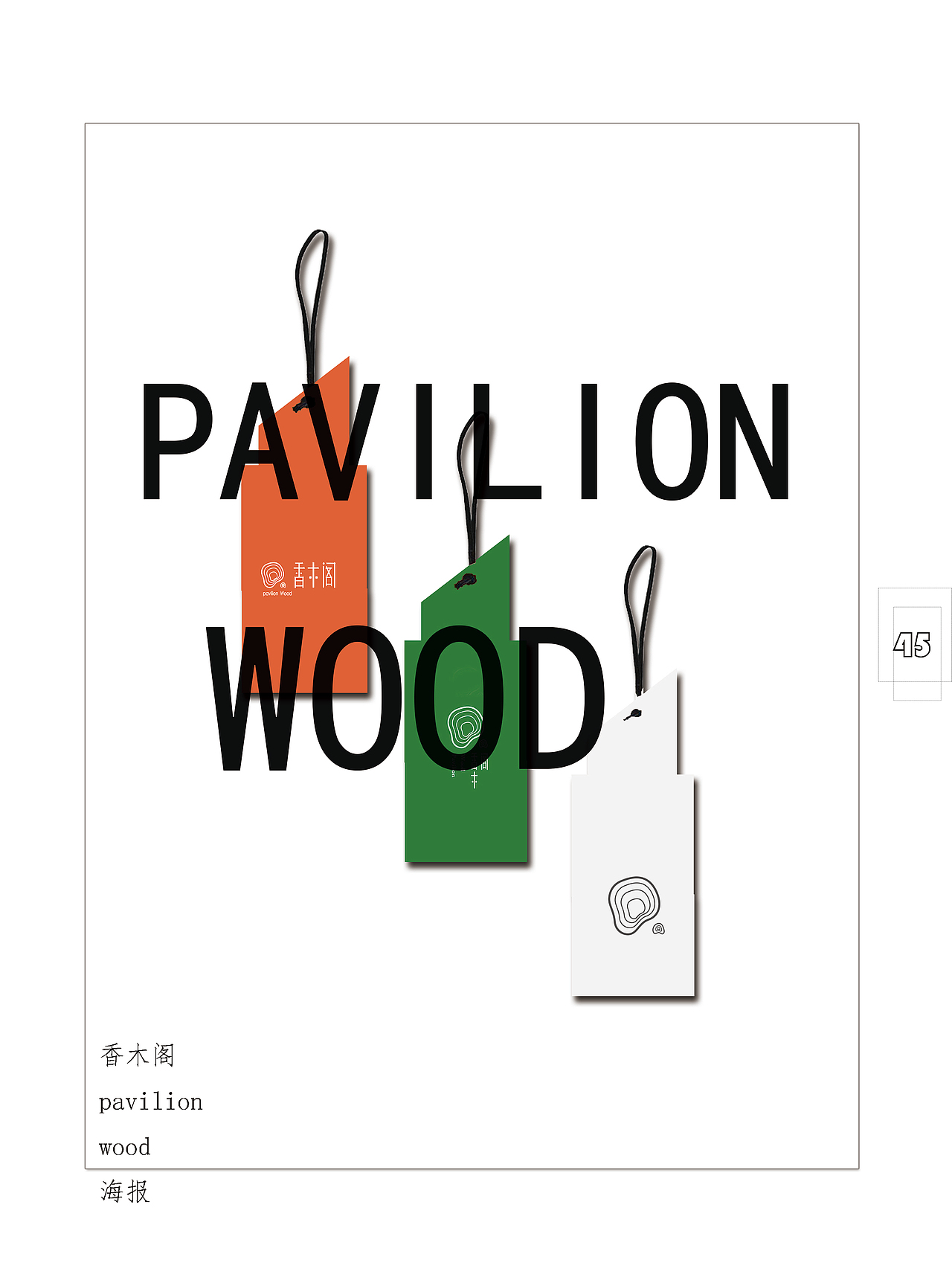 原创一组VI设计——CMYK颜色格式,显示有突兀。