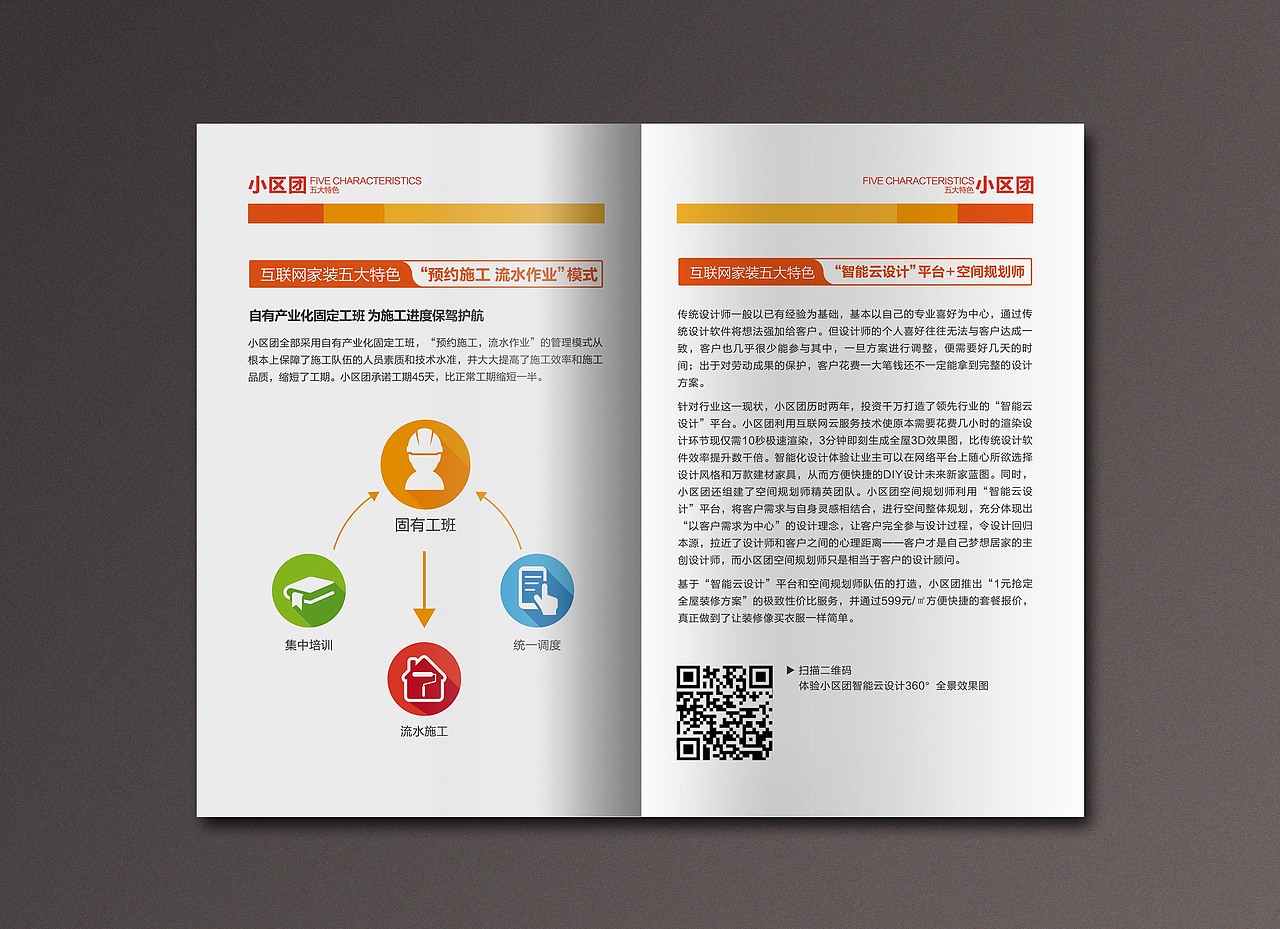 画册（图ZMTEzMjA1Mjky） - 书籍/画册 - 站酷设计师Cokeke原创素材 - 站酷ZCOOL