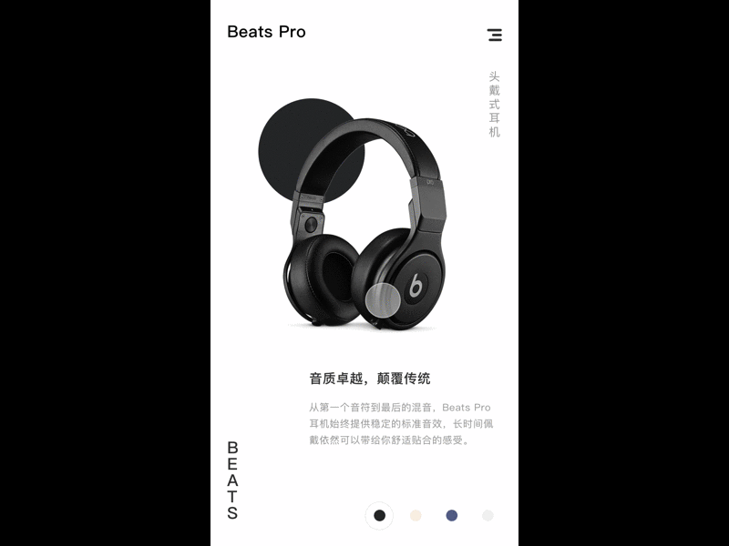 UI作品集（图ZMTIzMzAxMjY0） - APP界面 - 站酷设计师独守原创素材 - 站酷ZCOOL