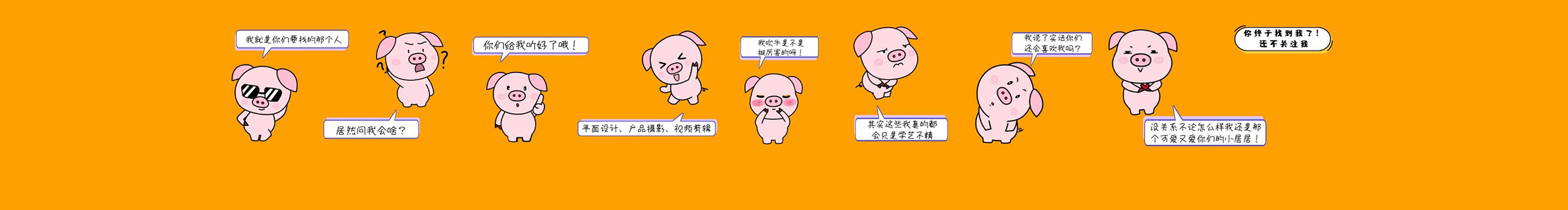 蜗小牛lu的个人主页（封面预览） - 主页封面设置 - 站酷设计师蜗小牛lu原创素材 - 站酷ZCOOL