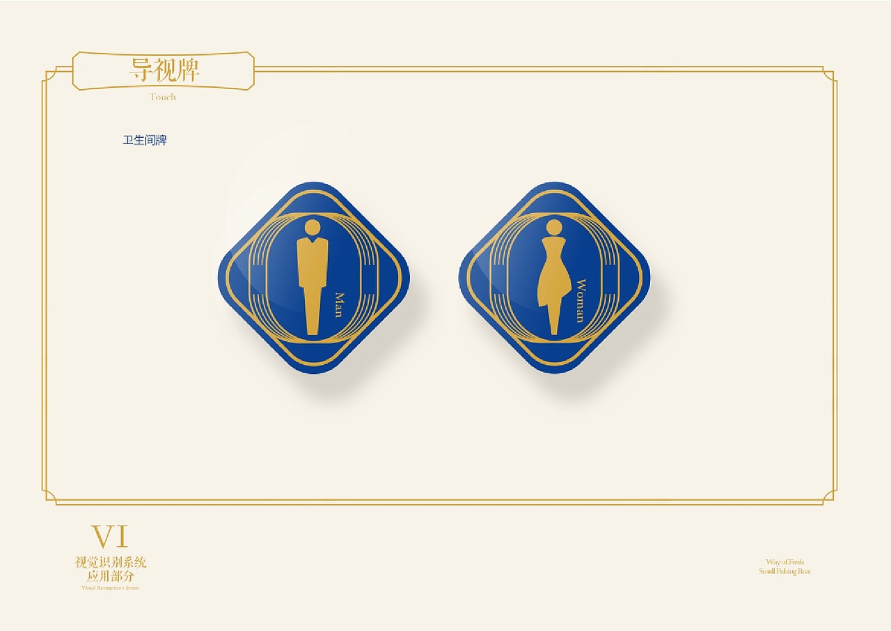 品牌vi全案&空间si落地（图ZMjM2MTY1NTc2） - 品牌 - 站酷设计师三猫品牌设计原创素材 - 站酷ZCOOL