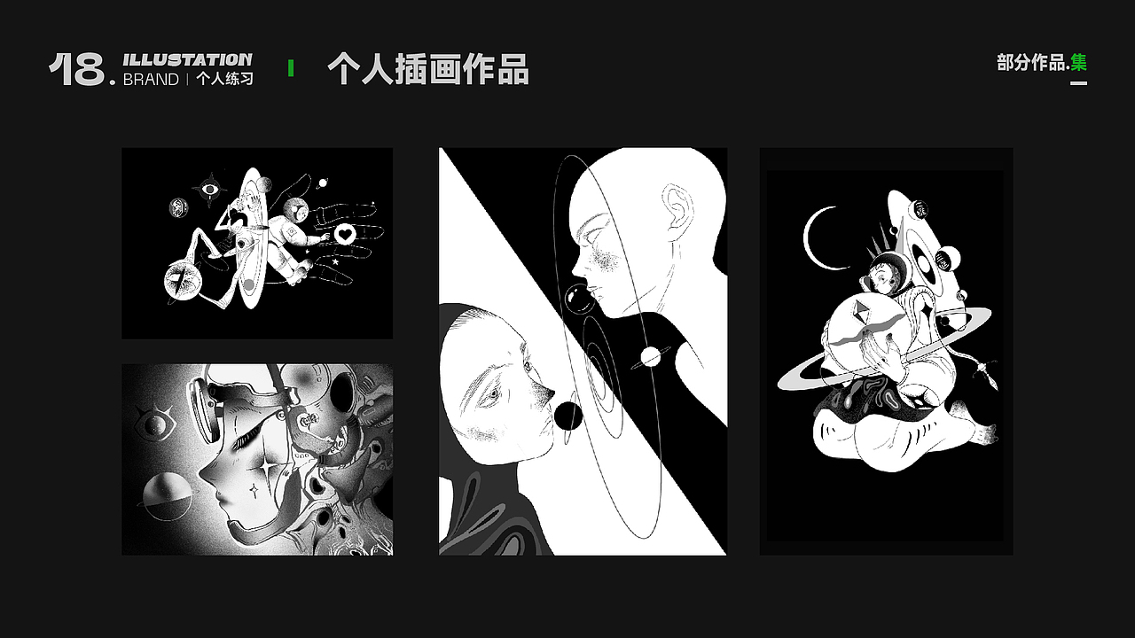 Renco作品集2021（图ZMjc2MjgxNzc2） - 其他平面 - 站酷设计师Renco2073原创素材 - 站酷ZCOOL