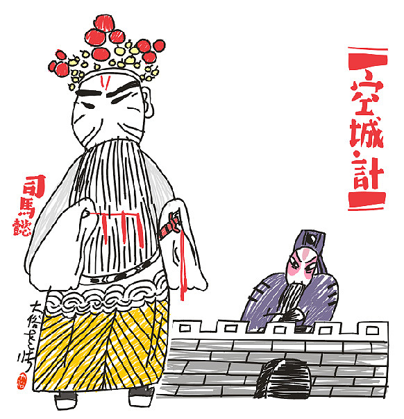 【涂鸦国粹】——我的京剧小戏画（图ZNDY2MDI5NDA=） - 新锐潮流插画 - 站酷设计师大俗老张原创素材 - 站酷ZCOOL
