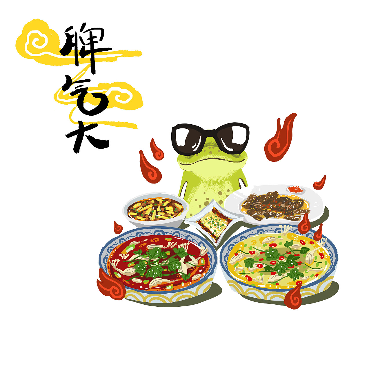 不油爆何四川/成都美食