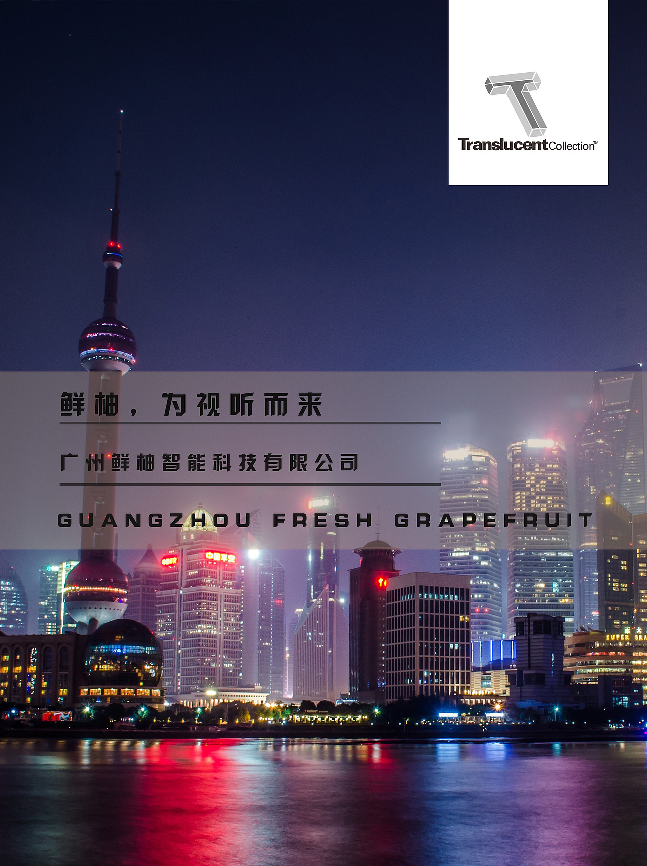 6天的6套vi