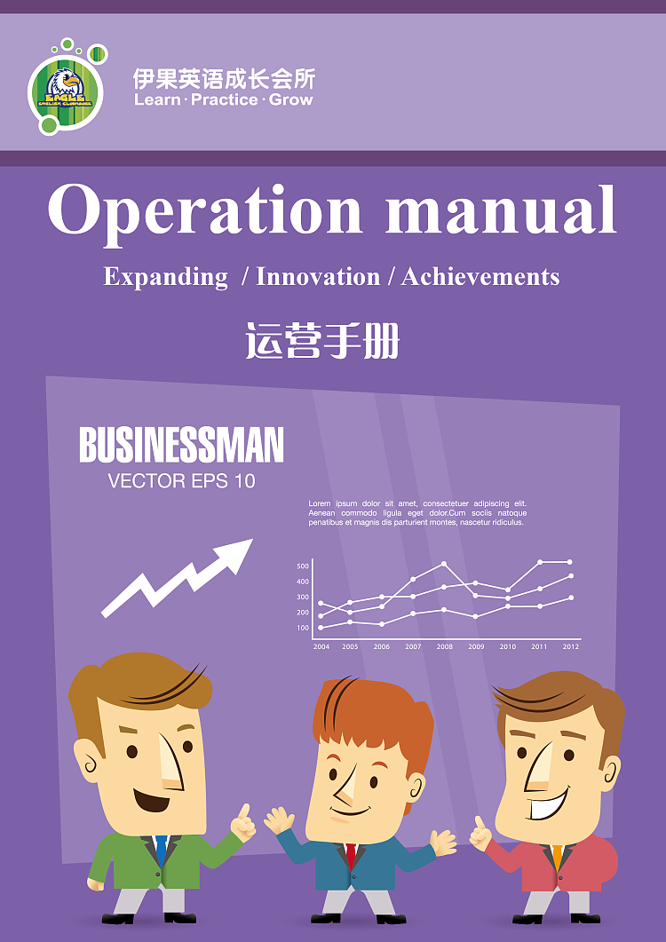 手册封面（图ZNzg2MDgwOTY=） - 书籍/画册 - 站酷设计师沈浩铨原创素材 - 站酷ZCOOL