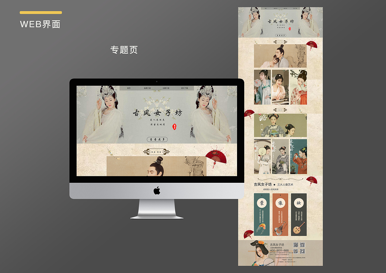 ui2018年作品集（图ZMTUwNjYwMjQw） - 包装 - 站酷设计师Z24456839原创素材 - 站酷ZCOOL