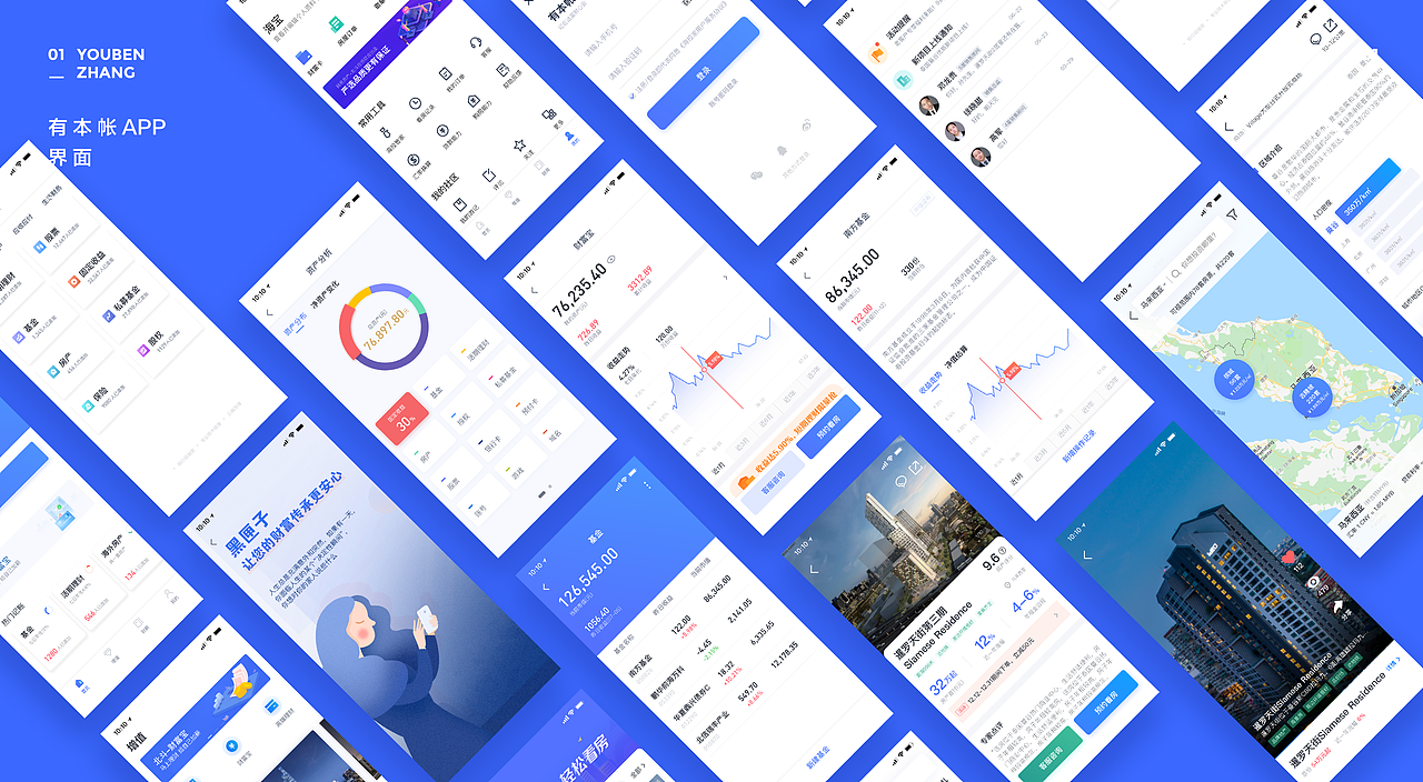 作品收录-2019（图ZMTc1ODI5MzUy） - APP界面 - 站酷设计师拾柒_KiKi原创素材 - 站酷ZCOOL