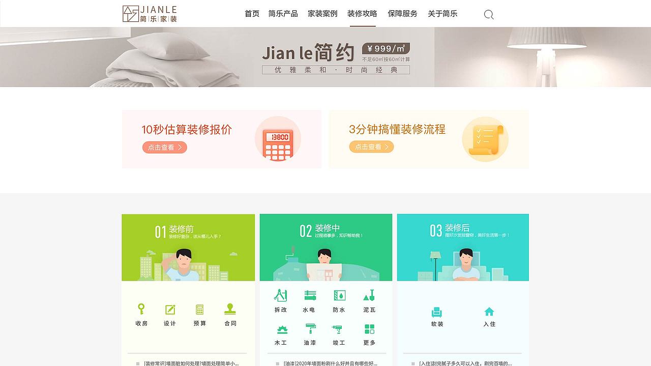 2019-2020作品集（图ZMjI1OTIxMTE2） - 其他UI - 站酷设计师小镇故娘原创素材 - 站酷ZCOOL