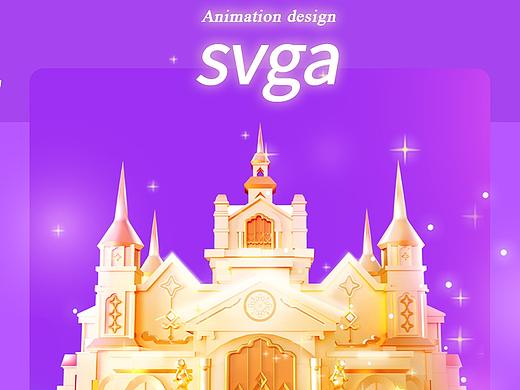 回顾2020-直播礼物设计svga/apng相关格式的案例