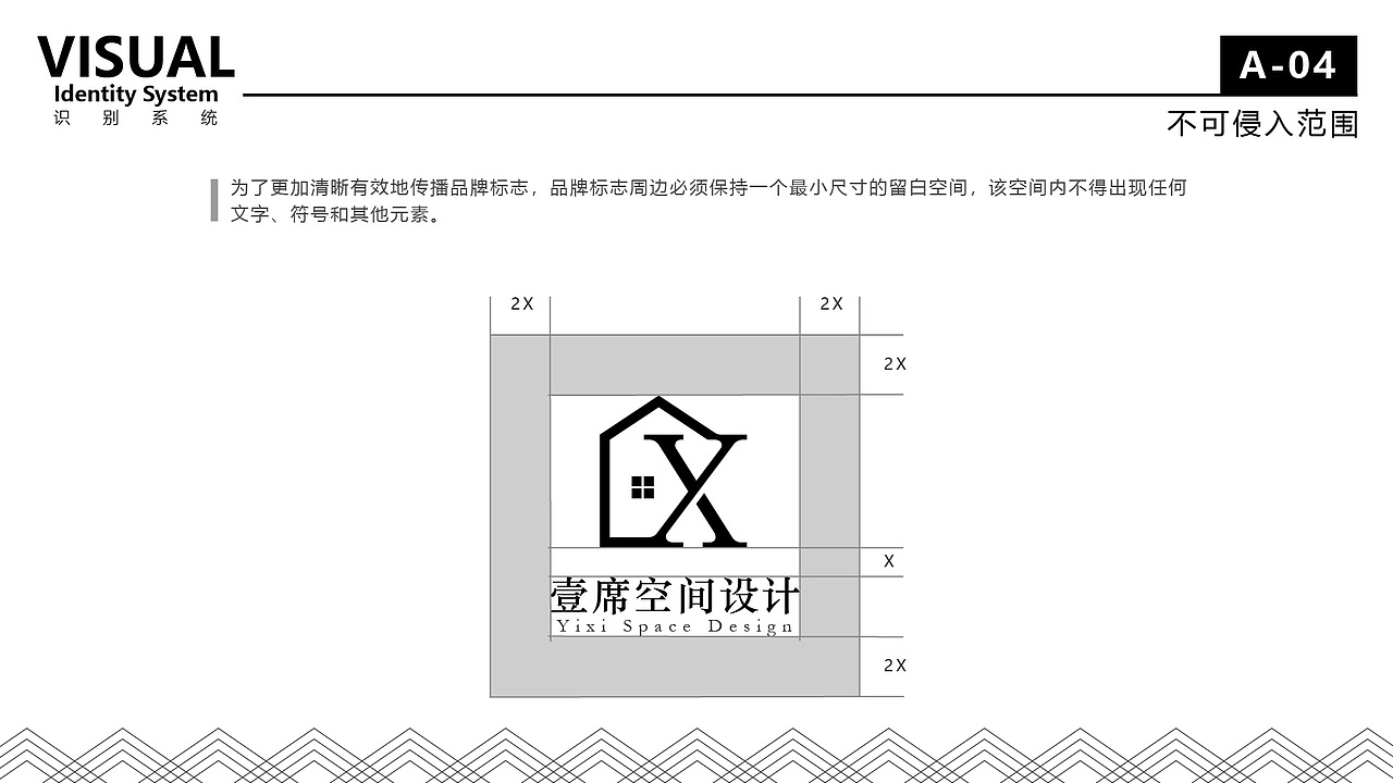 VIS手册（图ZMjcyMDM2NTc2） - 品牌 - 站酷设计师Z68775978原创素材 - 站酷ZCOOL
