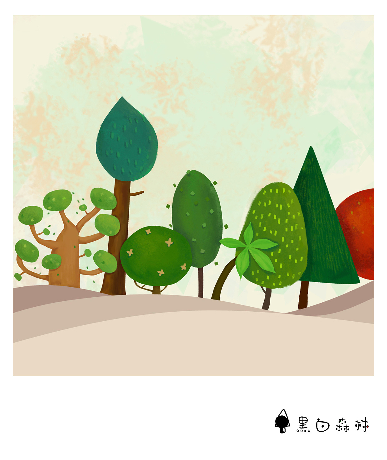 夏日森林|插画|创作习作|简单很简单lc - 原创作品 - 站酷 (ZCOOL)
