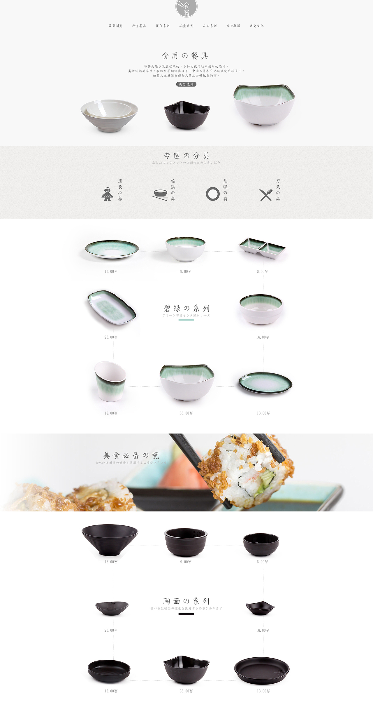 练习几发（图ZNDIxOTc0Njg=） - 电商 - 站酷设计师雕刻时光Sit原创素材 - 站酷ZCOOL